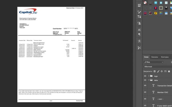 Capital one bank Statement psd template