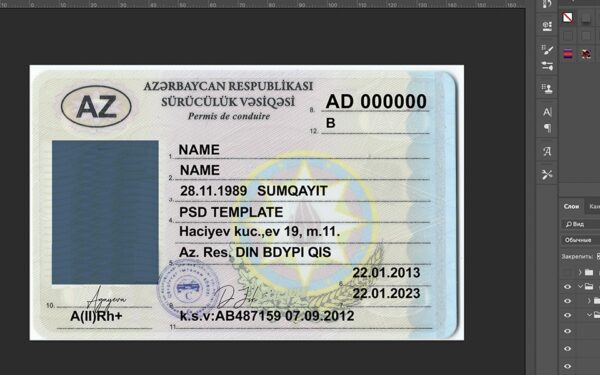 Azerbaijan driver license Psd Template