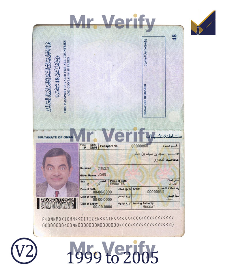 Oman-Passport-Template-1999-2005